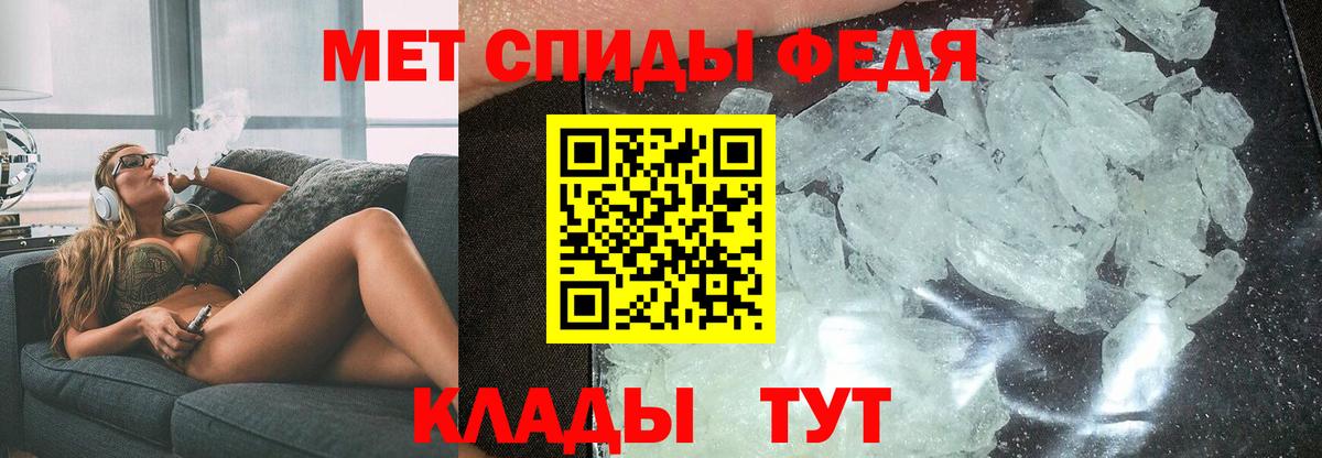 АМФ 98% Татарск