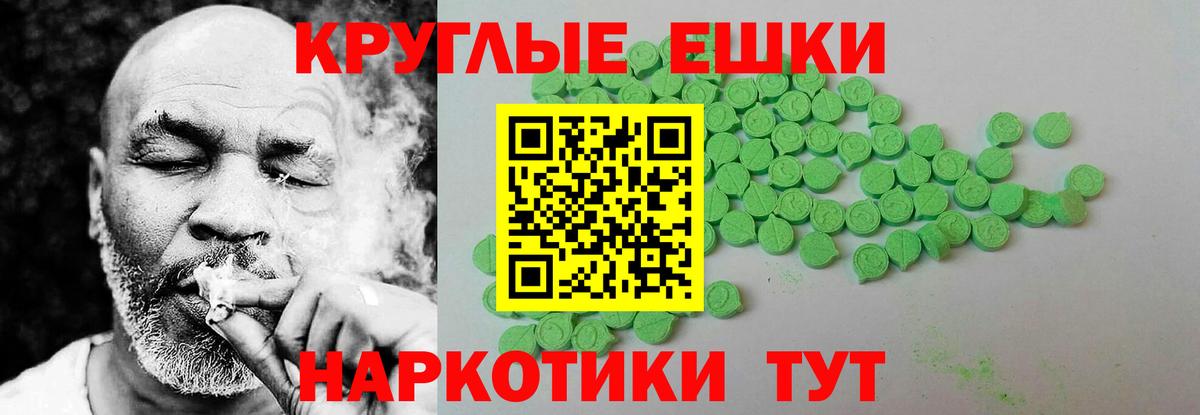 сколько стоит  Ecstasy MDMA  Вход с VPN  Татарск  ЭКСТАЗИ Дубай  Ecstasy 