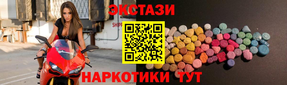 Экстази ешки Татарск