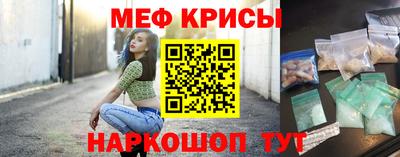 ГАЛЛЮЦИНОГЕННЫЕ ГРИБЫ Краснокаменск