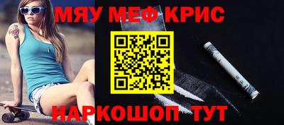 ГАЛЛЮЦИНОГЕННЫЕ ГРИБЫ Краснокаменск