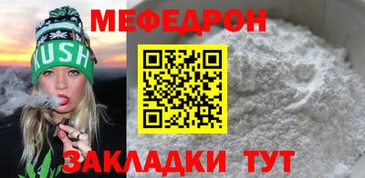 ГАЛЛЮЦИНОГЕННЫЕ ГРИБЫ Краснокаменск