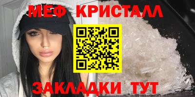 спиды Краснодар