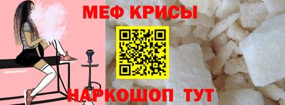 ГАЛЛЮЦИНОГЕННЫЕ ГРИБЫ Краснокаменск