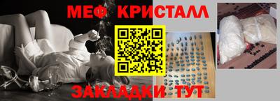 ГАЛЛЮЦИНОГЕННЫЕ ГРИБЫ Краснокаменск