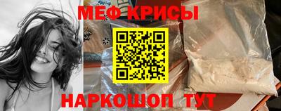 спиды Краснодар