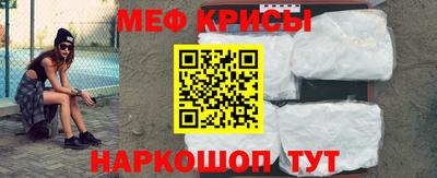 ГАЛЛЮЦИНОГЕННЫЕ ГРИБЫ Краснокаменск