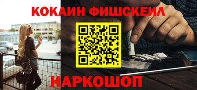 ГАЛЛЮЦИНОГЕННЫЕ ГРИБЫ Краснокаменск