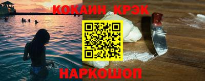 меф Краснознаменск