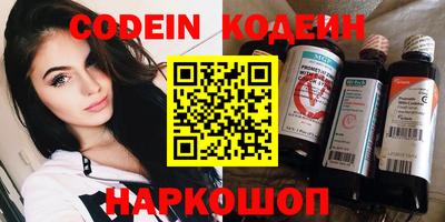 спиды Краснодар