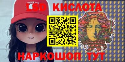 спиды Краснодар