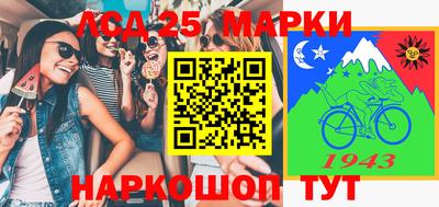 ГАЛЛЮЦИНОГЕННЫЕ ГРИБЫ Краснокаменск