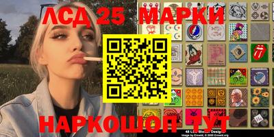 спиды Краснодар