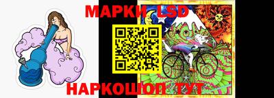 ГАЛЛЮЦИНОГЕННЫЕ ГРИБЫ Краснокаменск