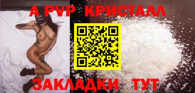 меф Краснознаменск