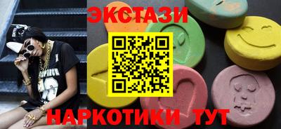 спиды Краснодар