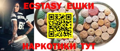 спиды Краснодар