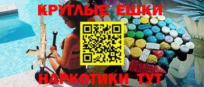 спиды Краснодар