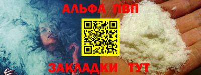 спиды Краснодар