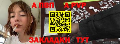 меф Краснознаменск