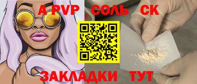меф Краснознаменск