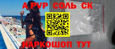 меф Краснознаменск