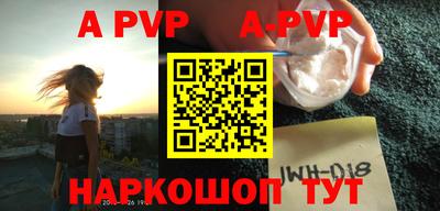 спиды Краснодар