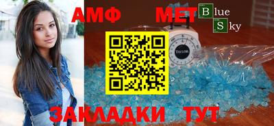 спиды Краснодар