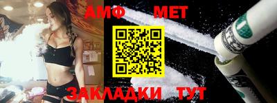 спиды Краснодар