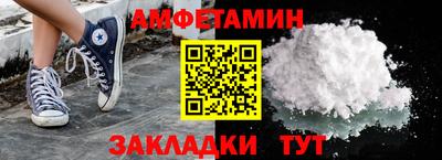 спиды Краснодар