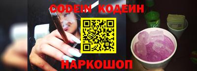 спиды Краснодар