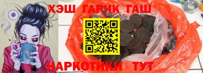 ГАЛЛЮЦИНОГЕННЫЕ ГРИБЫ Краснокаменск