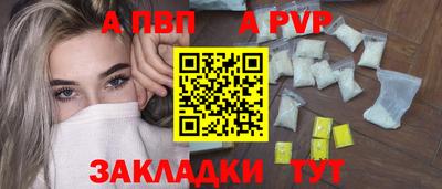 спиды Краснодар