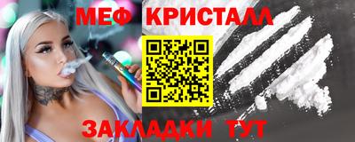 меф Краснознаменск