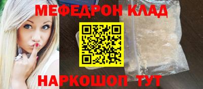 ГАЛЛЮЦИНОГЕННЫЕ ГРИБЫ Краснокаменск