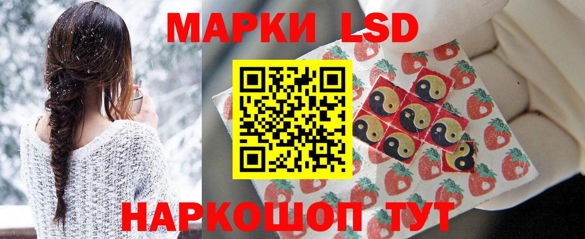 ЛСД экстази ecstasy Татарск