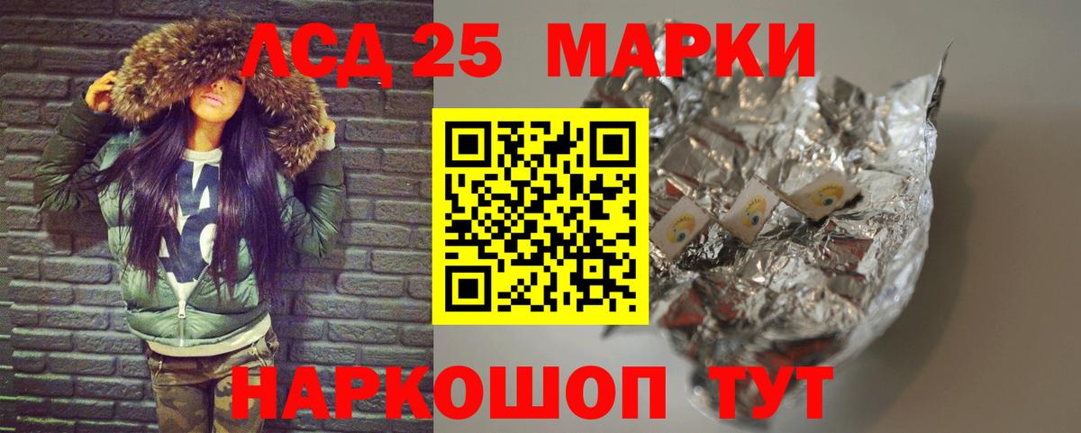 Лсд 25 экстази кислота  OMG зеркало  Лсд 25 экстази кислота  Татарск  Вход с VPN 