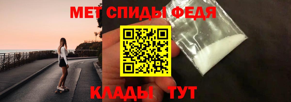 Первитин винт Татарск