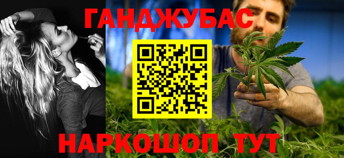 Марихуана гибрид  Марихуана OG Kush  Бошки марихуана гибрид  Вход с VPN  Татарск 