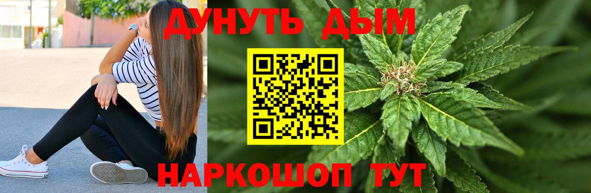 Шишки марихуана THC 21% Татарск